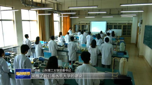 山東 深化教研產融合，以教育咨詢服務賦能高校創新與服務能力提升