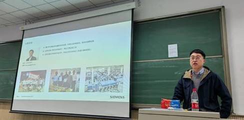 “學(xué)長(zhǎng)來了”系列講座 西門子艾聞達(dá)郝燁江分享創(chuàng)新創(chuàng)業(yè)與教育咨詢服務(wù)經(jīng)驗(yàn)